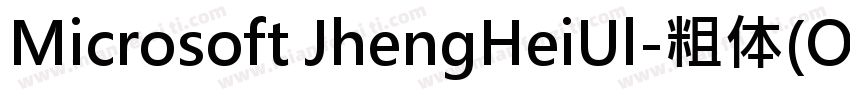 Microsoft JhengHeiUl-粗体(OpenType-Tr字体转换